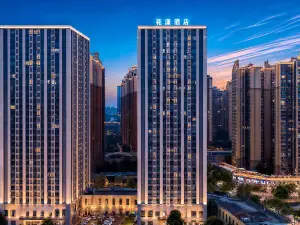 Huayang Hotel (Neijiang Wanda Plaza)