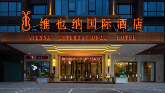 Vienna International Hotel (Meizhou Xingning Railway Station)