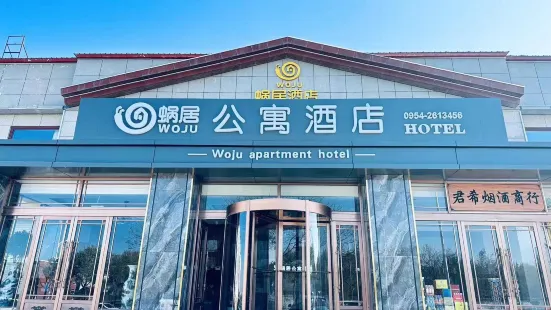 Guyuan Woju Apartment Hotel