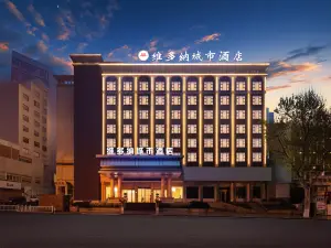 Zhenjiang station Victoria City Hotel