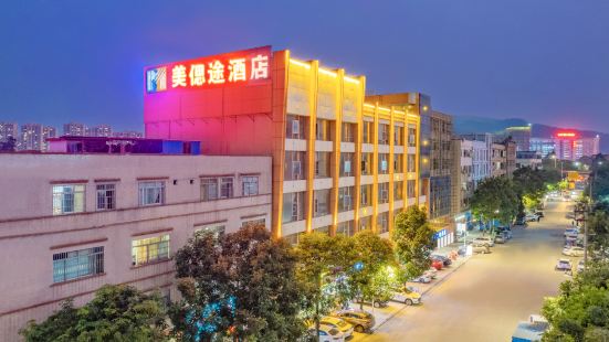 Guangfei Meisilu Hotel (Dongguan Bank Liaobu Basketball Center)
