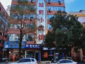 Half Sugar E-sports Hotel (Ji'an Railway Station)