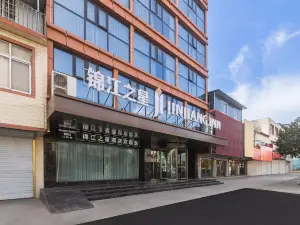 錦江之星飯店（爐橋金地財富廣場店）