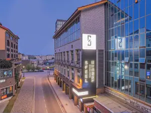 SFEEL Designer Hotel (Dujiangyan Irrigation Project Scenic Spot Branch)