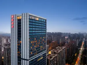 IntercityHotel Haikou  International Convention and Exhibition Center