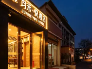 Junhe Yue Hotel (Beijing, Subway Station at Gu Lou Street, Deshengmen Gate)