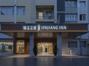 Jinjiang Inn (Lishui Qingtian Railway Station Branch)