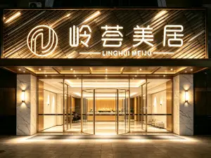 Linghui Mercure (Guangzhou Beijing Road Tianzi Wharf)