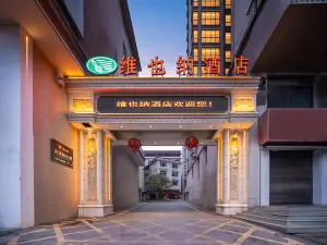 Vienna Hotel (Longhui Bus Terminal)