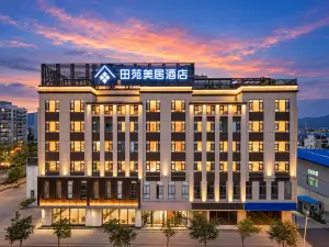 Mercure Huize Tianyuan Hotel (Fujun Street Expressway Junkou Branch)