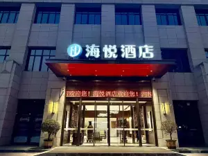 Haiyue Hotel (Tongchuan People's Hospital Gymnasium Branch)