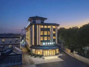 Hanting Hotel (Shierwei Ancient Town, Yizheng Economic Development Zone)