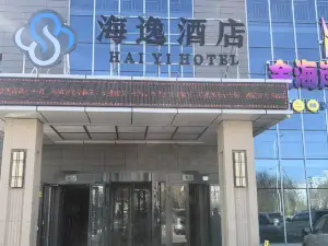 Huocheng HaiYi Hotel
