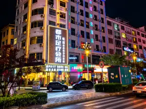 โรงแรมอัจฉริยะหยุนด่วน (เจินเฟิง)