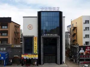 Daqing Kadiya Yunbo  Hotel（ East Railway Station)
