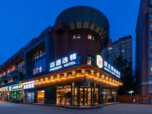 Super 8 Select Hotel (Beijing Shoujingmao Metro Station Tiantan Hospital Branch)