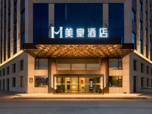 美豪ホテル（新星人民政府）