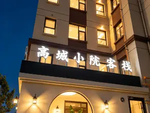 Gaocheng Courtyard Chinese Inn