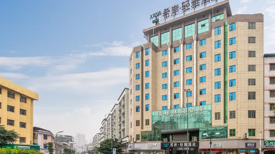 Xana Lite Hotelle (Peng'an Wuxing Garden)