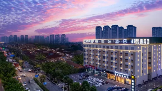 Zhiheng International Hotel (Nanning East Railway Station Branch)