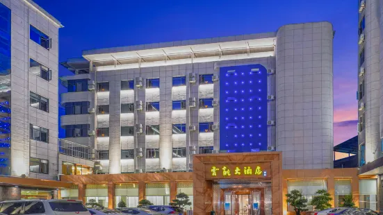 Yunlong Hotel