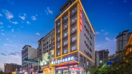 Qionghai Hanlong Wisdom Island Hotel (Wanquanhe Tourist Area Yinhai Road Branch)