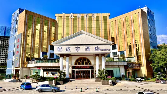 Shenzhen Longhua Guanlan Chengtai Hotel