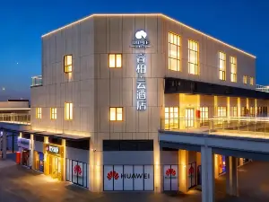 Homeinn Ripple Hotel (Wuwei BYD High-Speed Railway Station)