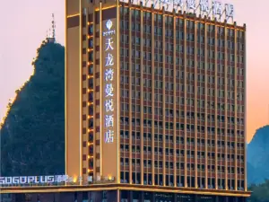 しろばなホテル（徳保商業中心）