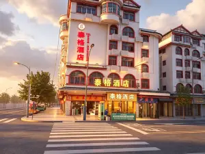 三都泰格酒店（鵬程小學汽車總站店）