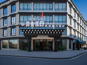 Gongjin Lianri Ecological Cave Hotel (Daocheng Yading Branch)