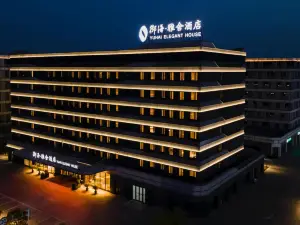 御海雅舎ホテル（寧波前湾新区利時広場）