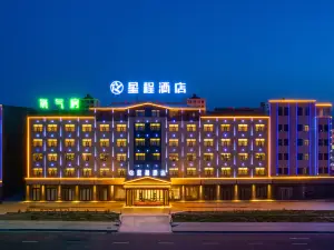 Starway Hotel (Chaka Town)