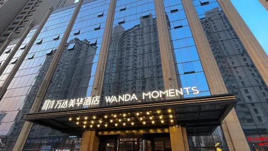 Wanda Moments, Sanmenxia