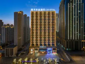 Crystal Orange Datong Government Affairs Hall Wanda Plaza