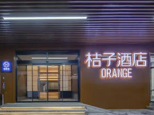 Orange Hotel (Beijing Zhongguancun Tsinghua University)