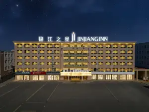 Jinjiang Hotel (Ningcheng County Government)