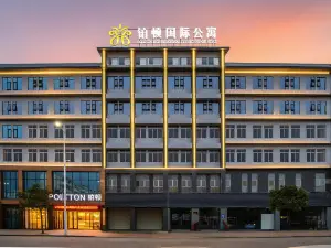 鉑頓國際公寓（象州夢幻夜金象路店）