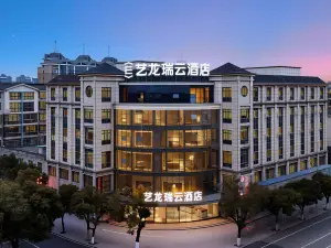 Elong R.YUN Hotel (Ma'anshan Dangtu Economic Development Zone)