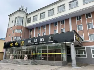 Tangwang County Jinshuiwan Holiday Hotel