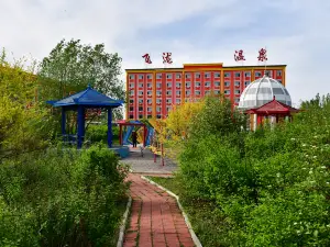 Feilong Siji Hot Spring Hotel