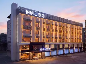 Urba S Hotel(Lianhua Mountain Park)