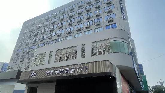 Home Inn (Ningde Jiaocheng Government Branch)