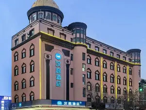漢庭飯店（瀋陽火車站西廣場店）
