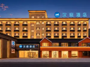 HanTing Hotel (Taonan Zhubang Wansheng Plaza)