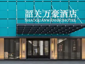 โรงแรมแมริออท เฉากวน