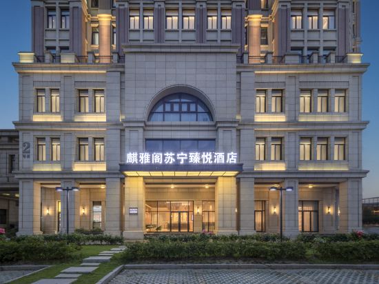 Qiyage Zenos Hotels suzhou by Suning