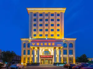 Vienna Hotel (Zhengzhou Xinzheng International Airport)