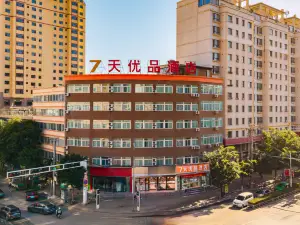 7 Days Premium Hotel Dingxi Railway