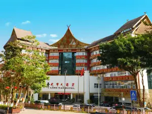 西盟ワ族自治県龍潭ホテル